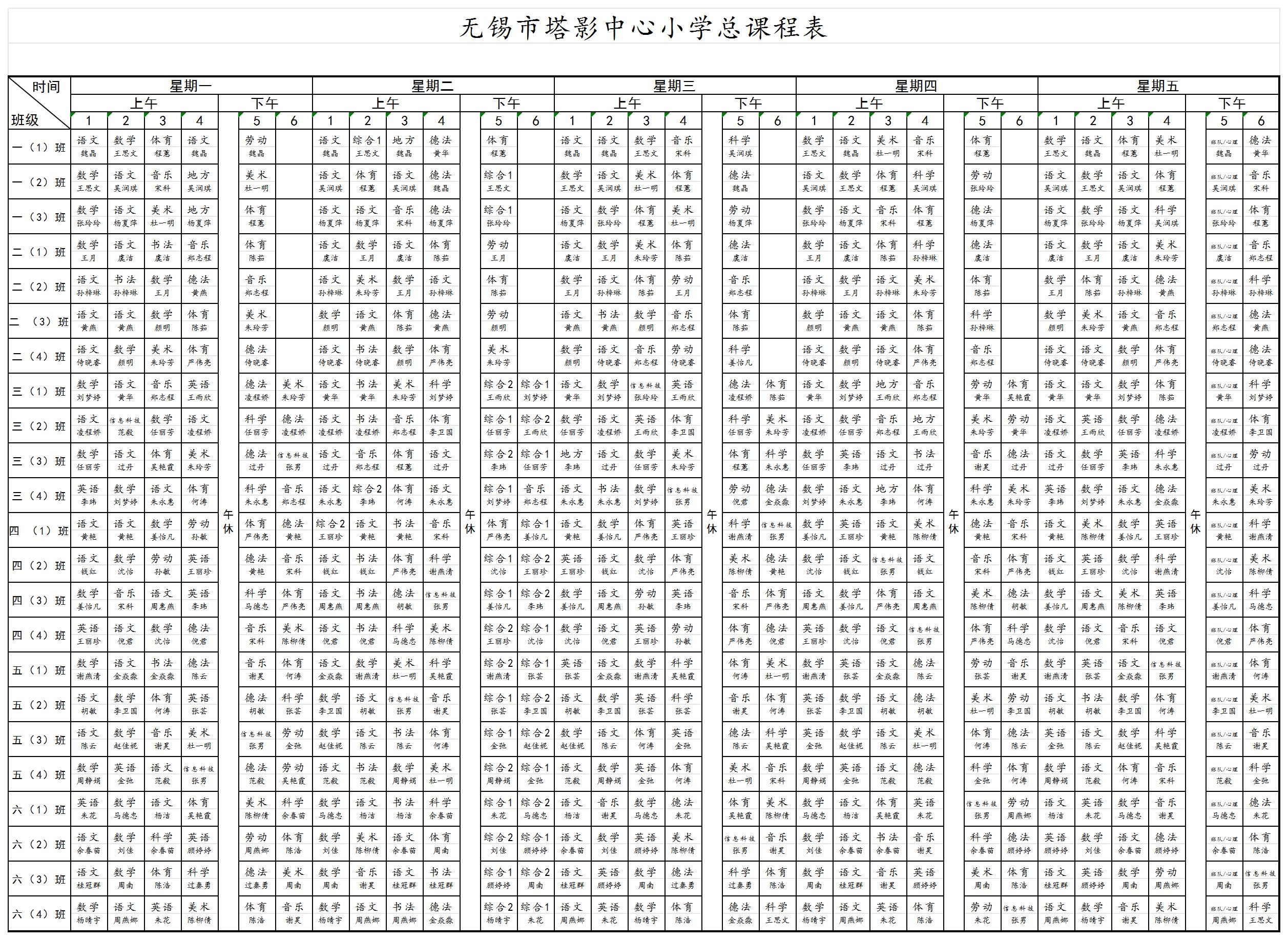 05d3c89140e05c5362e378d6c927a2dc_52509293.jpg