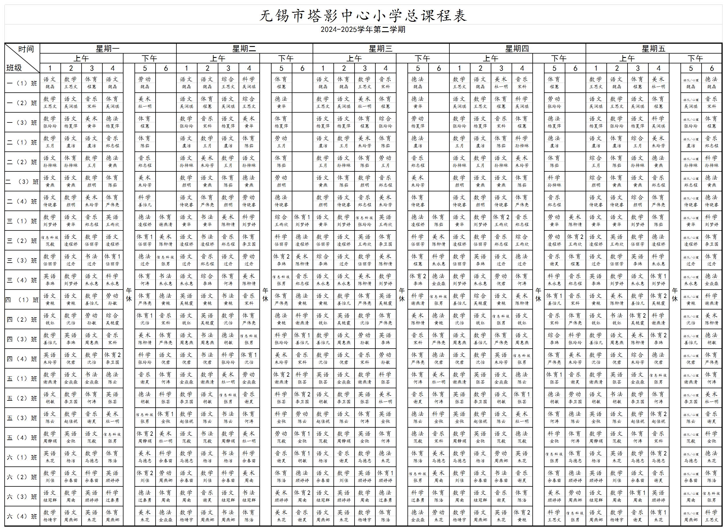 e991899560a3020d.jpg